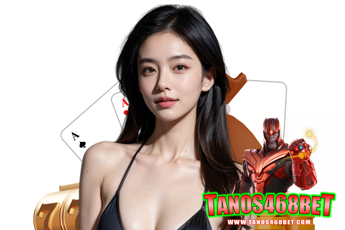 tanos468bet สมัคร