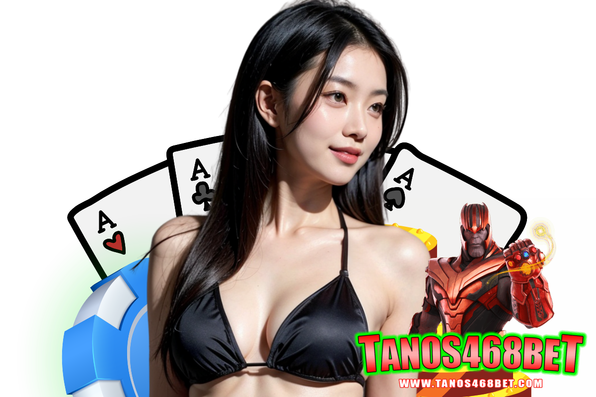 tanos468bet เว็บตรง